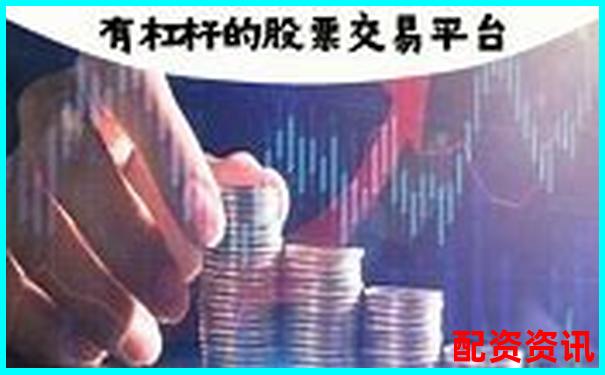 实盘10倍杠杆app下载推荐：2025年最新正规版本合集-金龙汽车未来可能涨100倍的股票