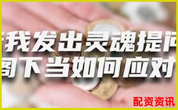 第一次开户炒股可以使用数字人民币吗？-十倍杠杆平台具体操作流程?