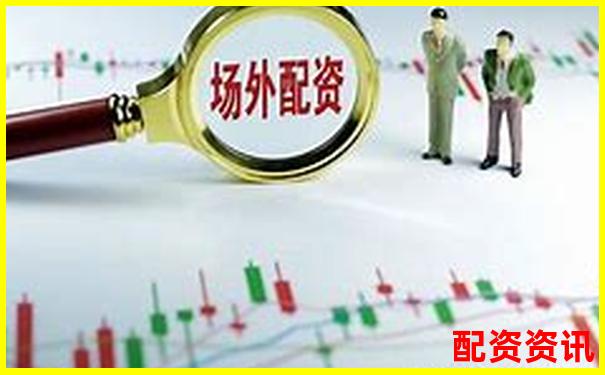 股票配资平台“代操盘”服务可信吗？风险解析-十大炒股杠杆平台排行