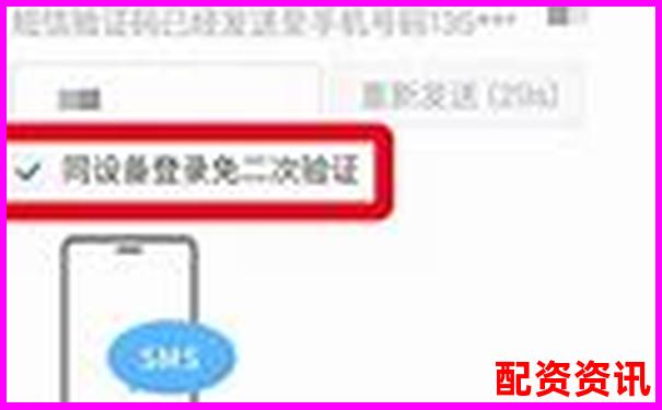 开户后怎么设置密码和二次验证？新手必看-100倍杠杆股票一览表