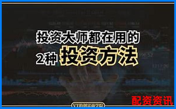 买什么股票最安全挣钱？投资过来人的血泪经验-香港股票杠杆利息是多少钱啊