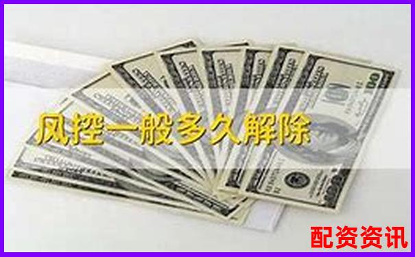 多倍杠杆账户盘中撤单频率是否会被风控？-长沙股票配资公司电话