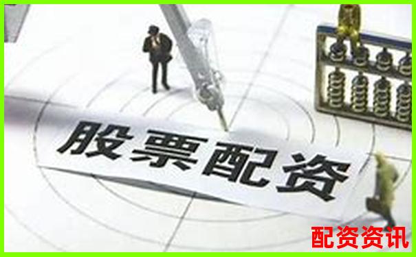 股票配资是如何在一周内“吃光”你的本金的？-20只未来可能的10倍股