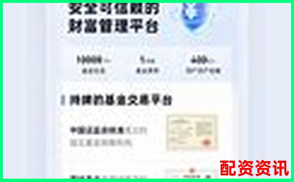 2025年中国十大正规炒股平台排行榜（附下载链接）-正规股票配资平台搜加杠网