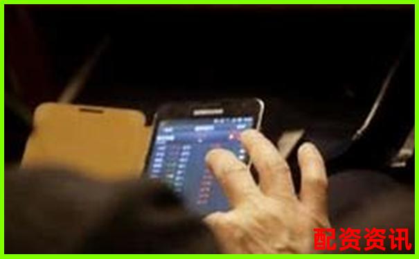 手机炒股开户支持分红吗？收益分配说明-是有保证金还是有融资标的