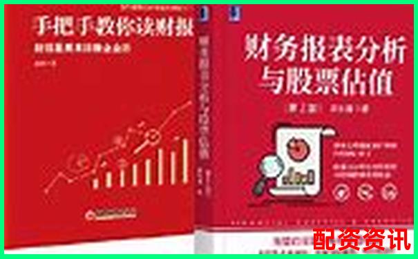 买什么股票最安全挣钱？带你读懂财务报表选股-中国股市杠杆是多少倍的啊