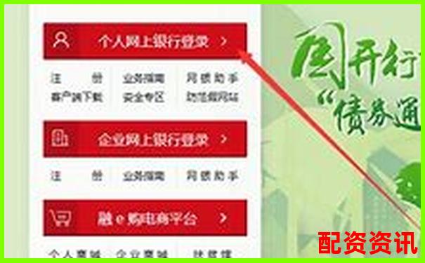 怎么判断开户平台靠不靠谱？首次开户查验指南-2020最牛的配资平台