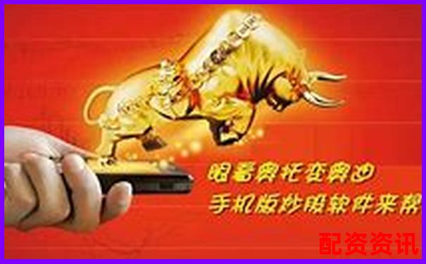 手机炒股怎么开户省时又省力？老司机经验谈-一万元十倍杠杆做期货能赚多少钱