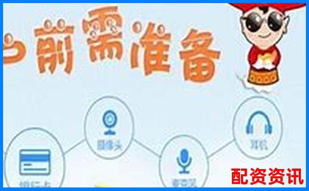 网上开户安全吗？新手第一次买股票全攻略-保险杠杆是什么意思