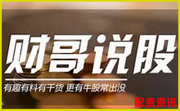 新手第一次用杠杆炒股，为什么总是亏？-龙蟠科技未来十倍股