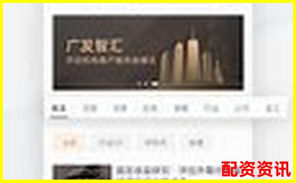 2025年中国十大正规炒股平台排行榜（附下载链接）-炒股杠杆融资什么意思