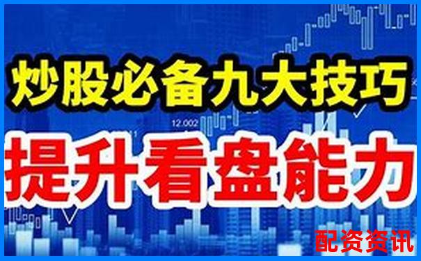 多倍杠杆实盘新手真实反馈：到底能不能赚钱？-股票st后会跌多少倍