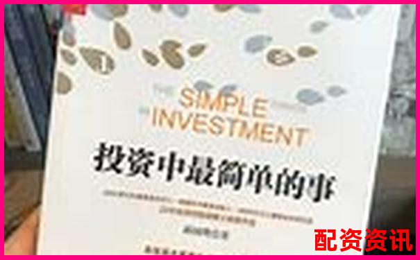 哪些炒股平台适合长期投资？新手开户建议合集