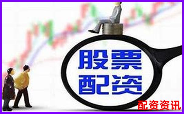 股票配资有什么“隐藏规则”？新手易忽略的问题-全国最知名的股票配资平台有哪些