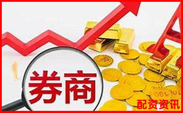 新手开户就选这十个！中国十大正规炒股平台曝光-100倍杠杆比特币
