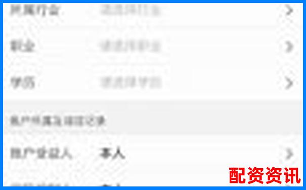 手机开户炒股有哪些交易限制？新手须知-杠杆20倍什么意思啊
