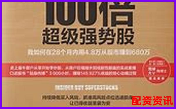 一文带你看懂未来暴涨1000倍的股票逻辑-可以1000倍杠杆比特币的平台