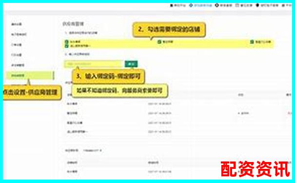 配资平台客服推荐买入，是在“带单”还是“套单”？-南京股票配资公司地址