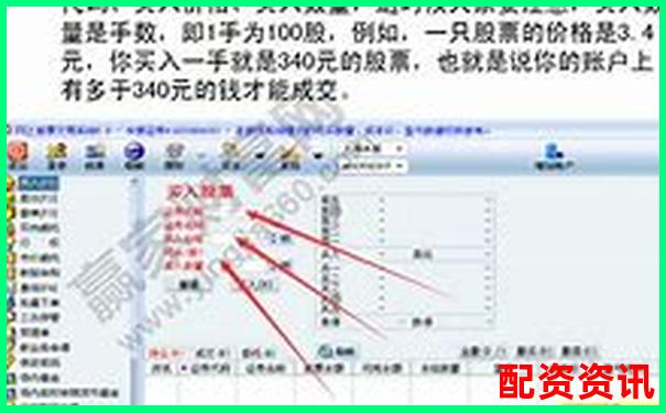 怎么买股票学得快？推荐5个适合新手学习的平台