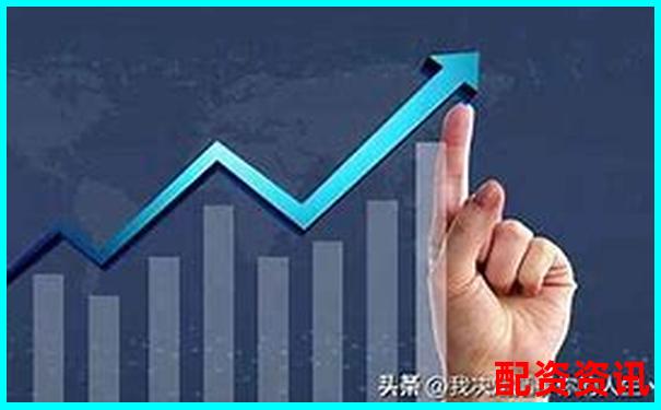 买什么股票最安全挣钱？新手适合买哪类蓝筹股？-全国最知名的股票配资平台是哪个