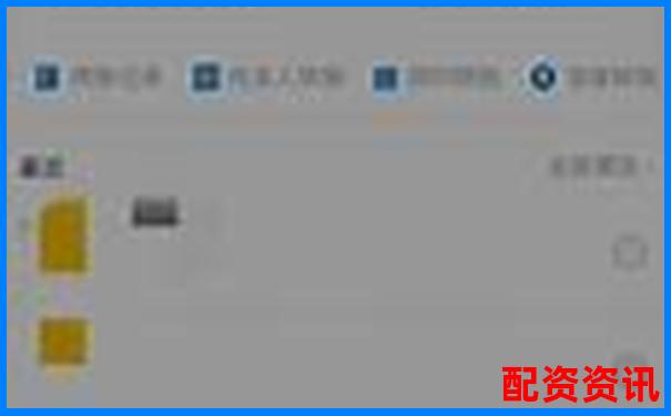 配资炒股用支付宝转账安全吗？新手注意事项-股票账户杠杆怎么加