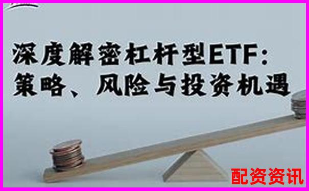 炒股杠杆账户如何应对“爆雷”行情？应急策略详解-恒生指数正规配资平台