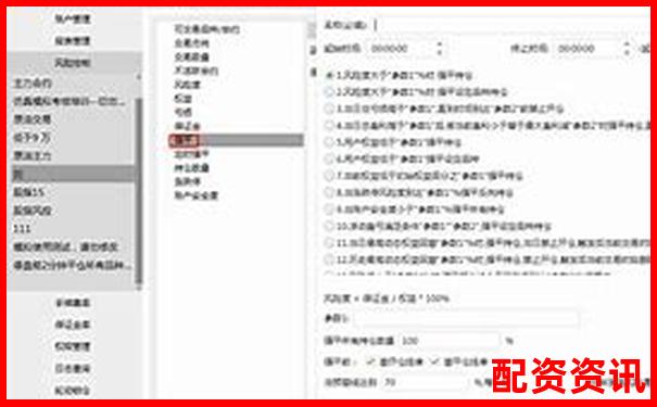 哪些配资平台支持多账户分仓操作？提升操盘灵活度-正规期货 交易平台