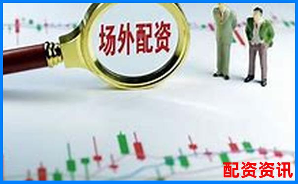 股票配资真的是“资金助力”？还是心理陷阱？-200倍的杠杆保证金比例多少