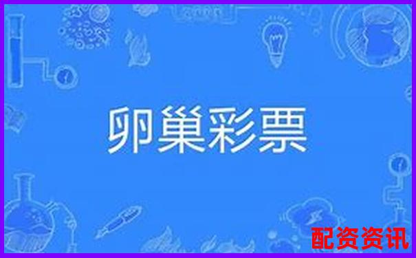 为什么新手总以为配资赚钱快？实际可能更快爆仓-金多多配资app下载安装最新版本更新内容