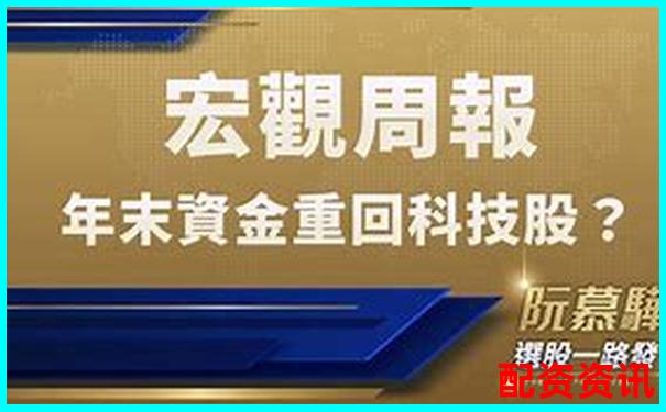2025年哪些题材最有希望造就十倍股？-提供最好的配资开户服务