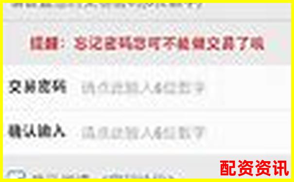 手机炒股怎么开户？新手快速上手攻略-中国股票配资网站有哪些平台