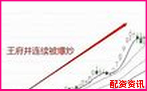 买什么股票最安全挣钱？普通人也能年赚20%