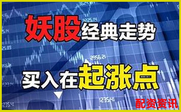 买什么股票最安全挣钱？附各大券商金股推荐-股票十倍需要多少涨停