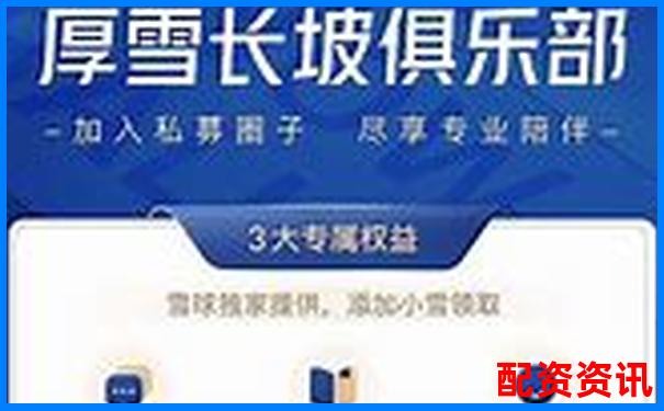 2025年值得信任的“长坡厚雪”型股票清单